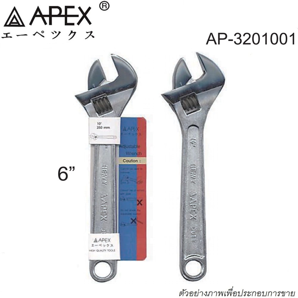 SKI - สกี จำหน่ายสินค้าหลากหลาย และคุณภาพดี | APEX ประแจเลื่อน แบบญี่ปุ่น 6นิ้ว